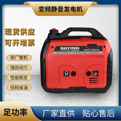 GASOLINE SILENT INVERTER GENERATOR UNIT
