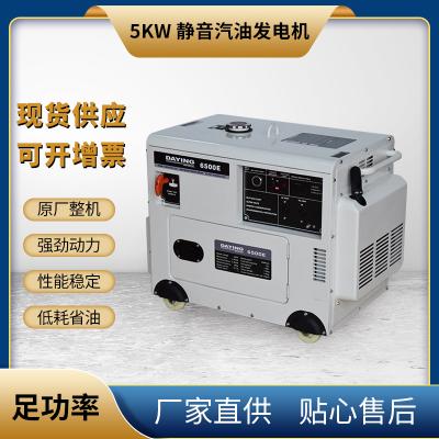 GASOLINE SILENT GENERATOR SET