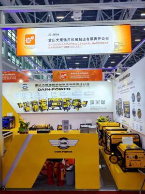Daying Company actively revolves around the city of Chongqing to promote the policy of stable scale and excellent structure of foreign trade.