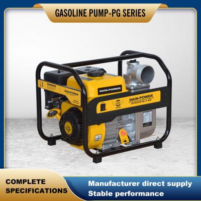 PG GASOLINE WATER PUMP UNIT